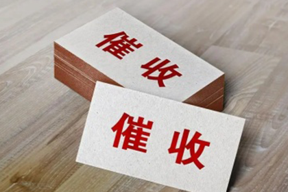 地址不明，如何对欠款人提起诉讼？