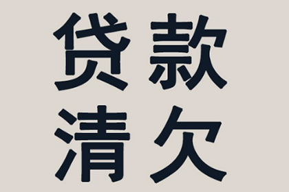 私下交易未发货付款处理方法