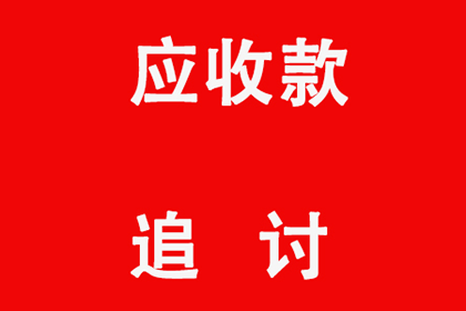 欠款入狱后是否会面临二次牢狱之灾？